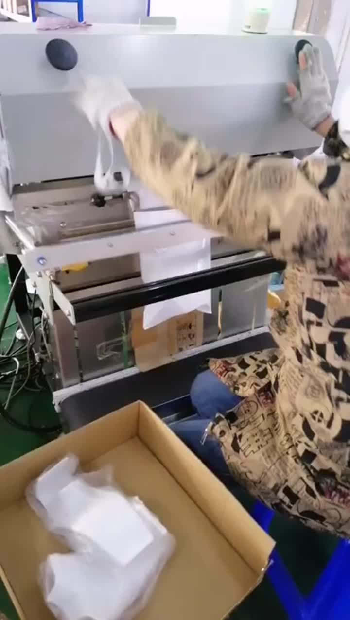 자동 포장 기계