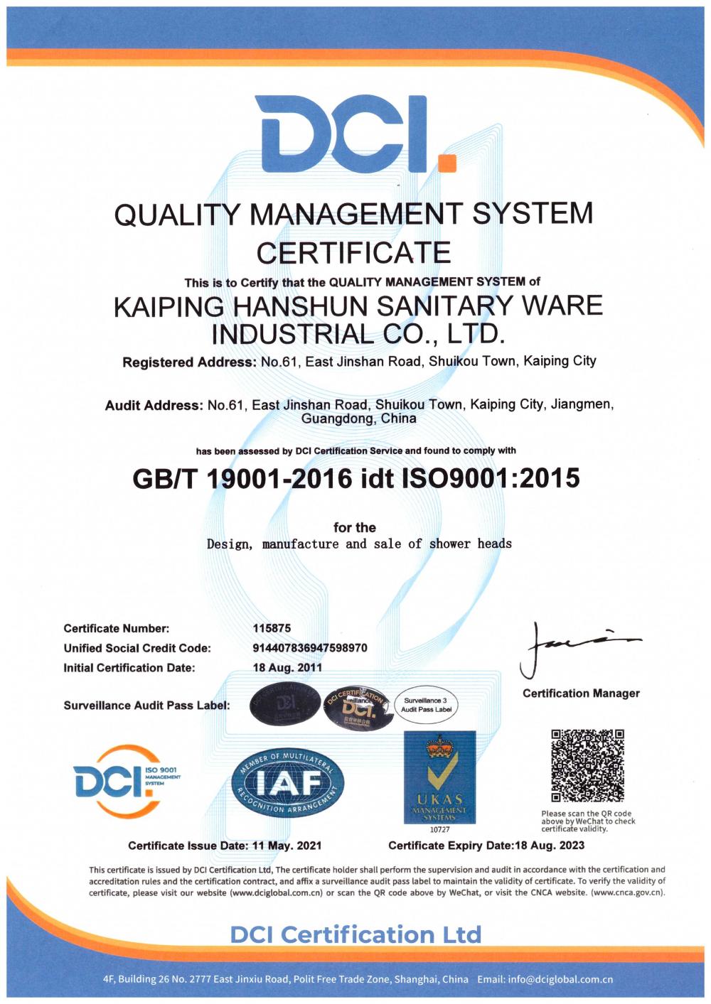 Quality Management System Certificate