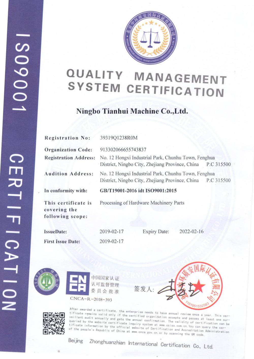 QUALITY MANAGEMENT SYSTEM CERTIFICATION