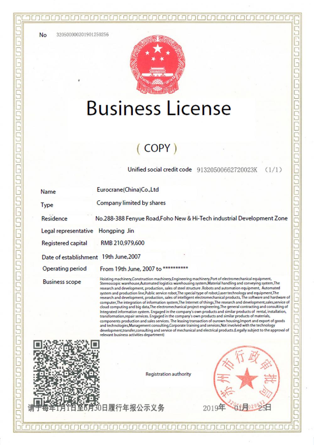 Business License