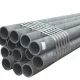 ASTM A192 Boiler Steel Pipe