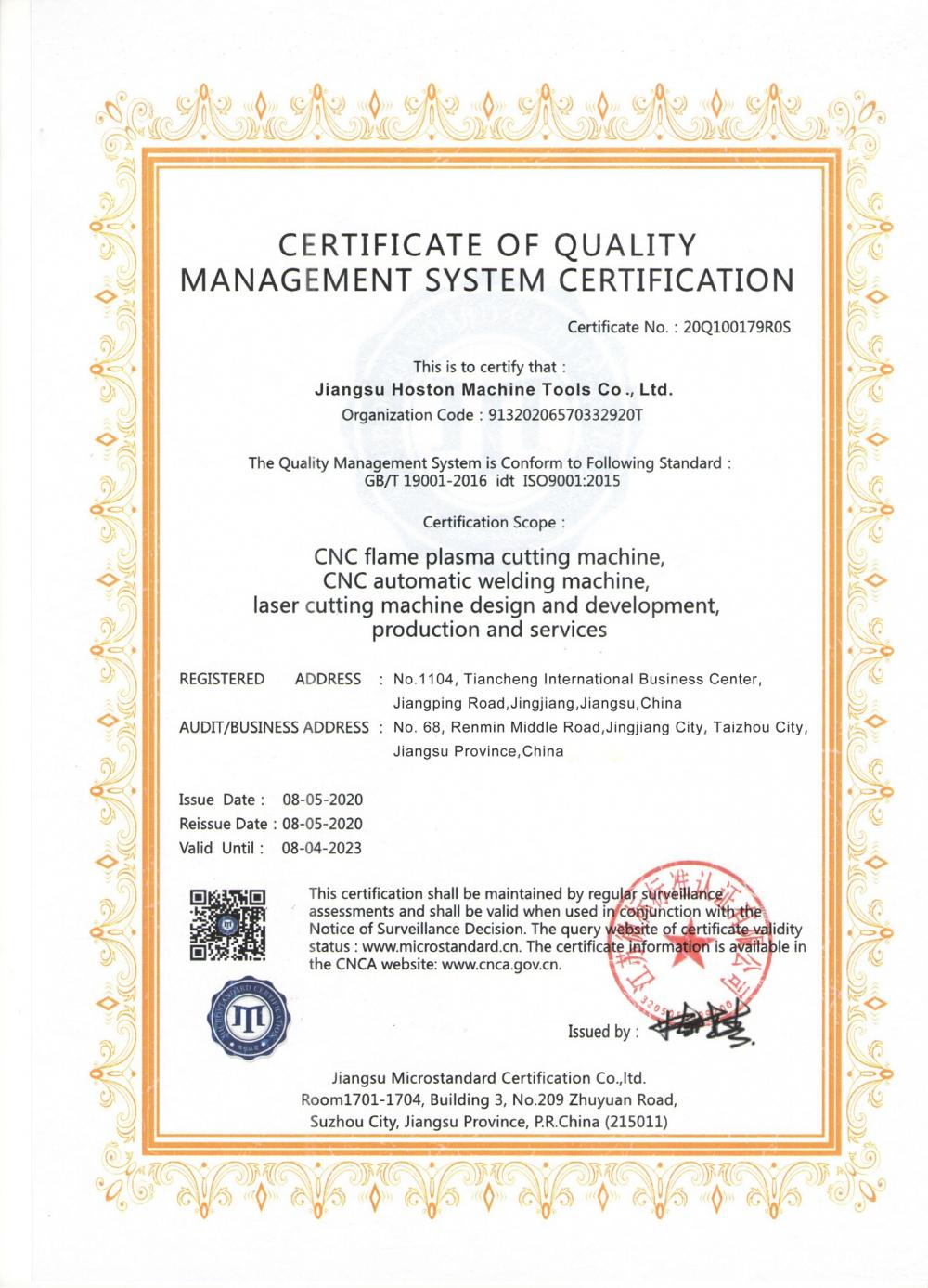 CERTIFICATE OF QUALITY MANAGEMENT SYSTEM CERTIFICATION