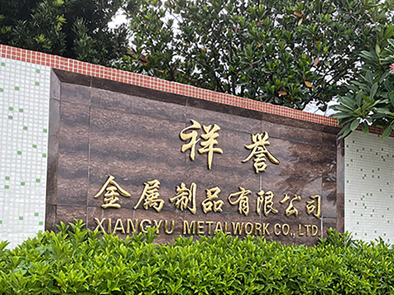 Jiangmen Xinhui Siqian Xiangyu Metalwork Factory