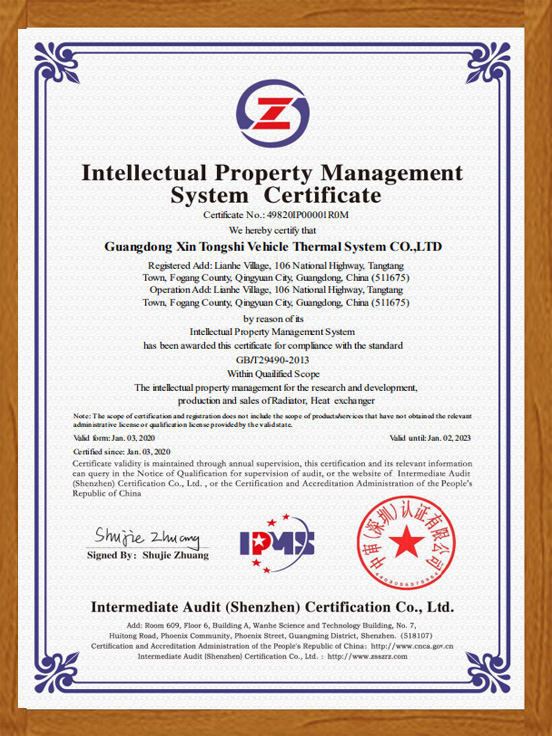 Intellectual Property Management System Certificate