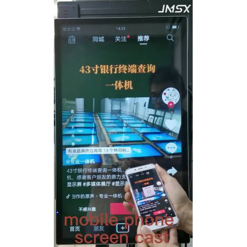 mobile phone screen cast video display