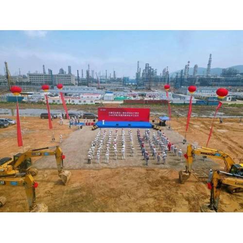 Daxie Petrochemical polypropylene project started