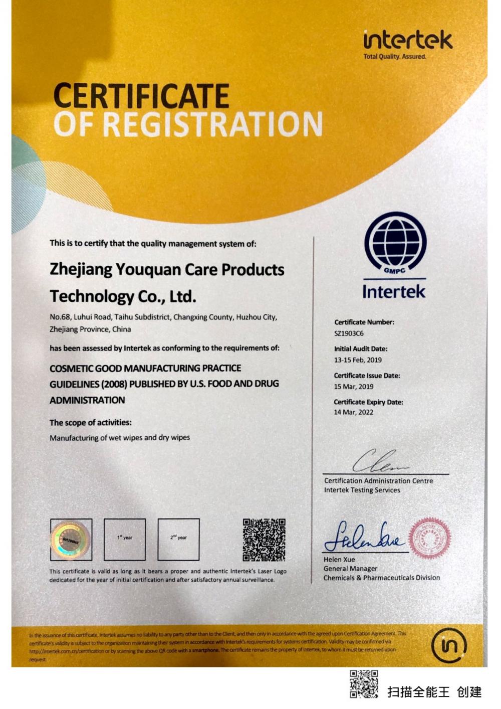 GMPC CERTIFICATE OF REGISTRATION