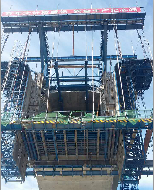 Bridge Construction Formwork