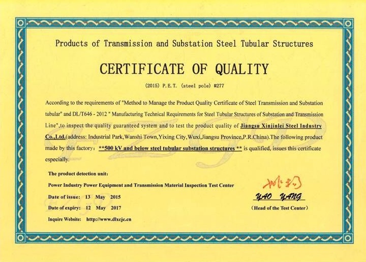 Quality Certificate for 500kV substation