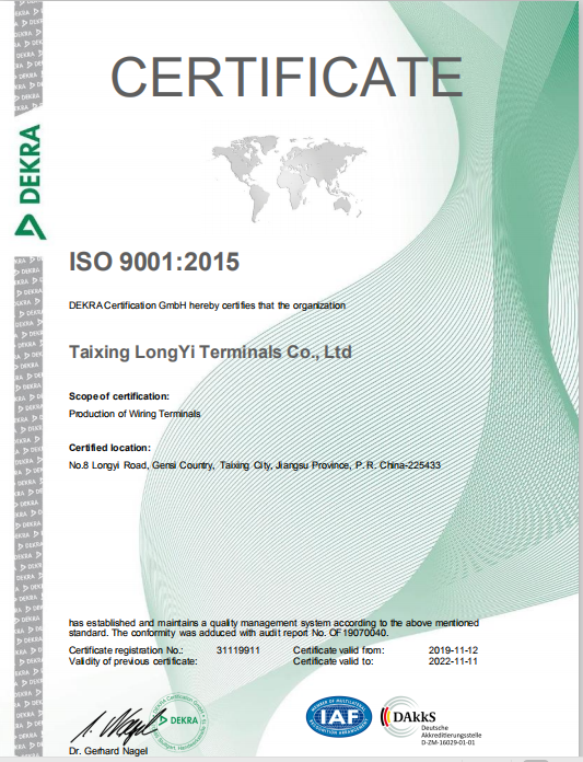 ISO9001:2015