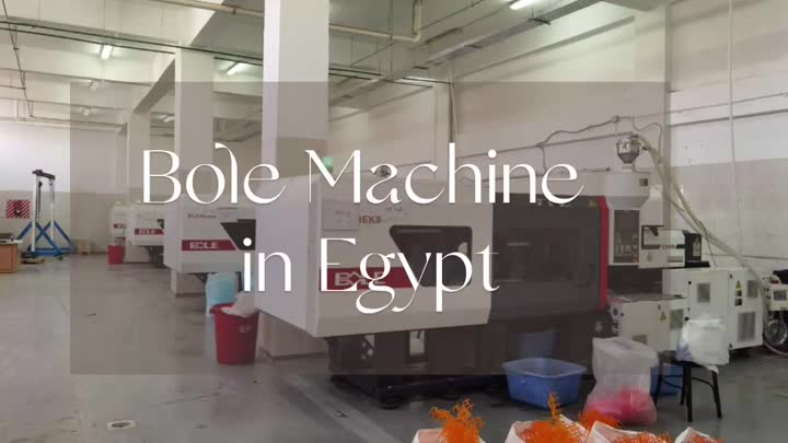 230EKS－ Customer Case - #Bole Machine