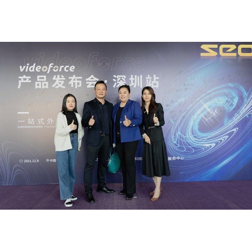 Shenzhen Stardeal Industrial Co. , Ltd -ผู้ใช้รายแรกของ VideoForce!