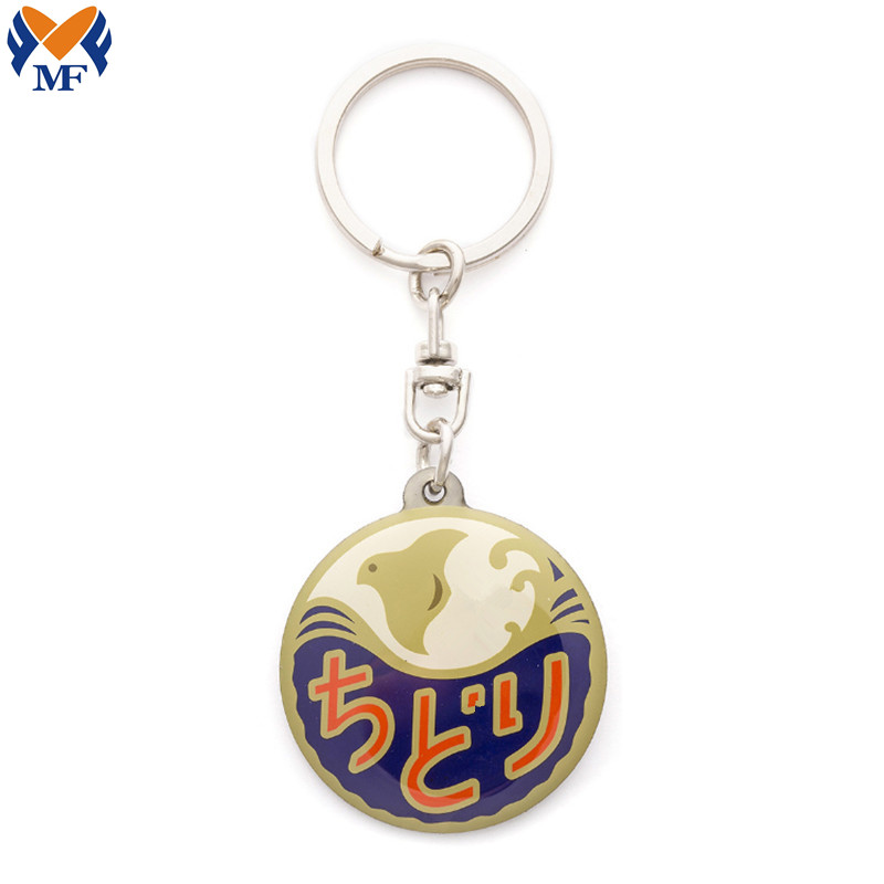 Round Zinc Alloy Keychain