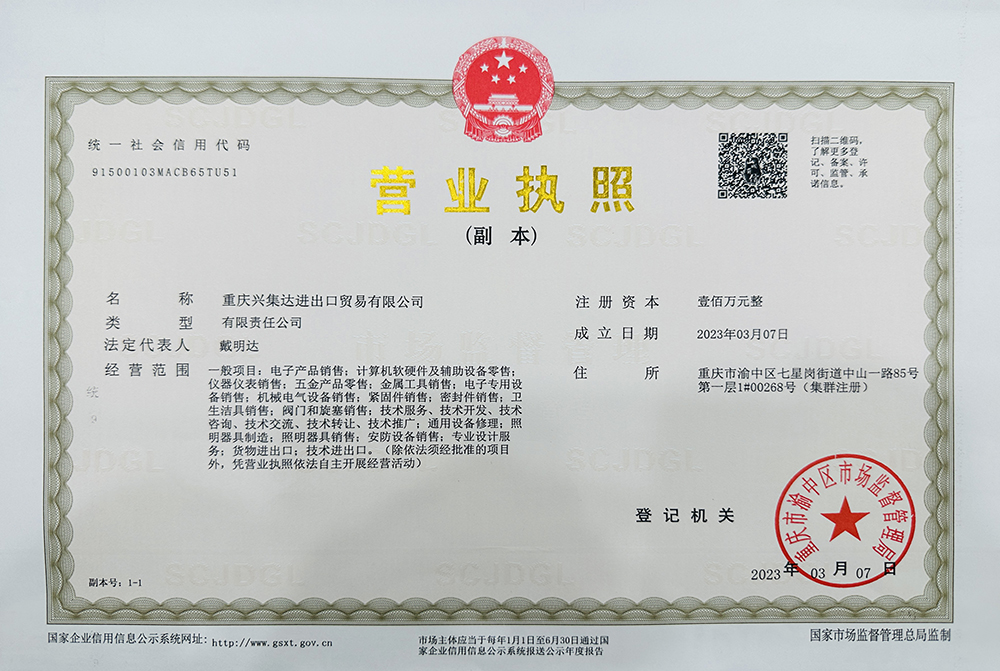 business license