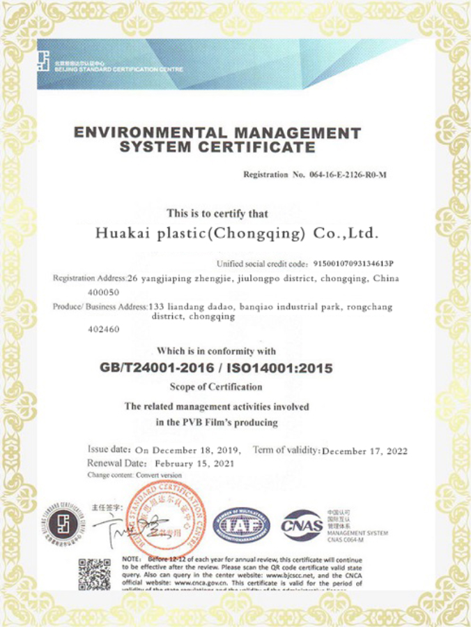 ISO14001:2015