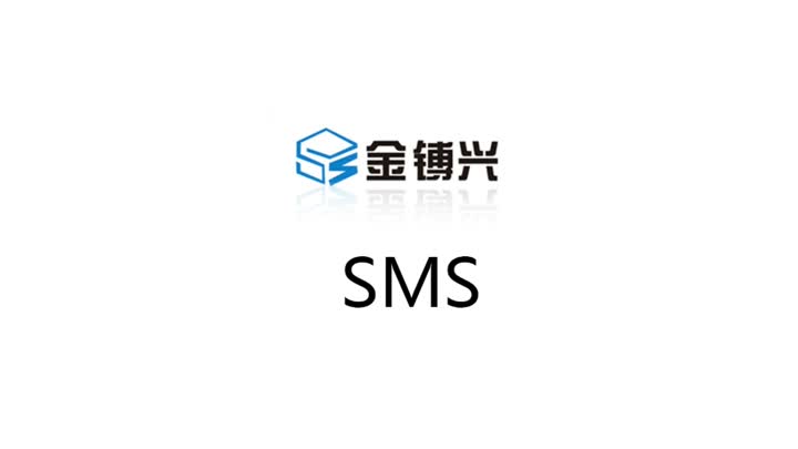 SMS