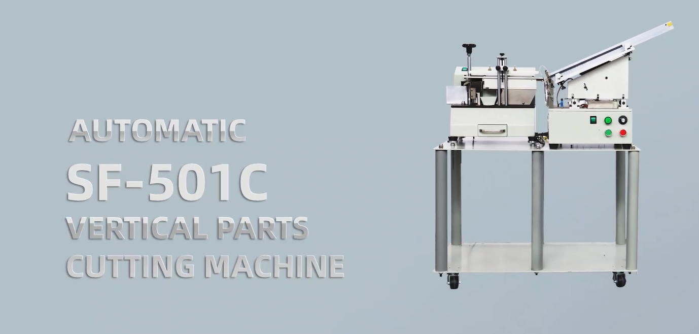 SF-501C自動垂直部品切断機