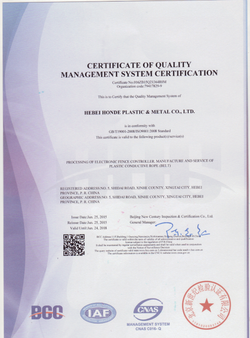 ISO9001