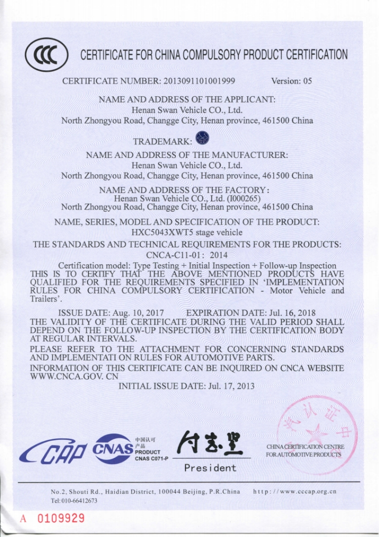 CERTIFICATE FOR CHINA COMPULSORY PRODUCT CERTIFICATION