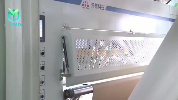 Slitting Blade