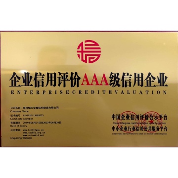 Enterprise credit evaluationAAA