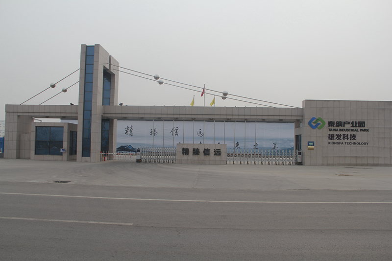 Hebei Xiongfa New materials Technology Development Co.,LTD