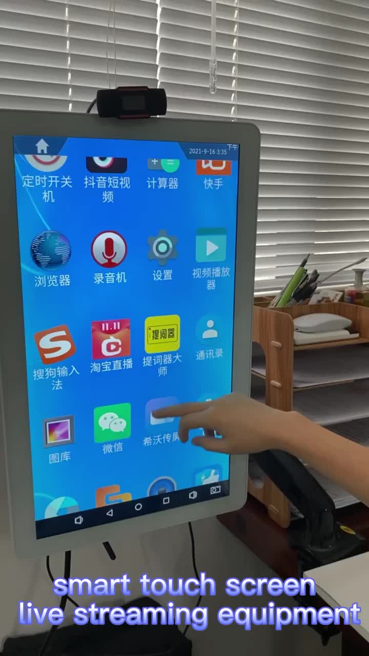 dispositivo de transmisión en vivo con pantalla táctil inteligente