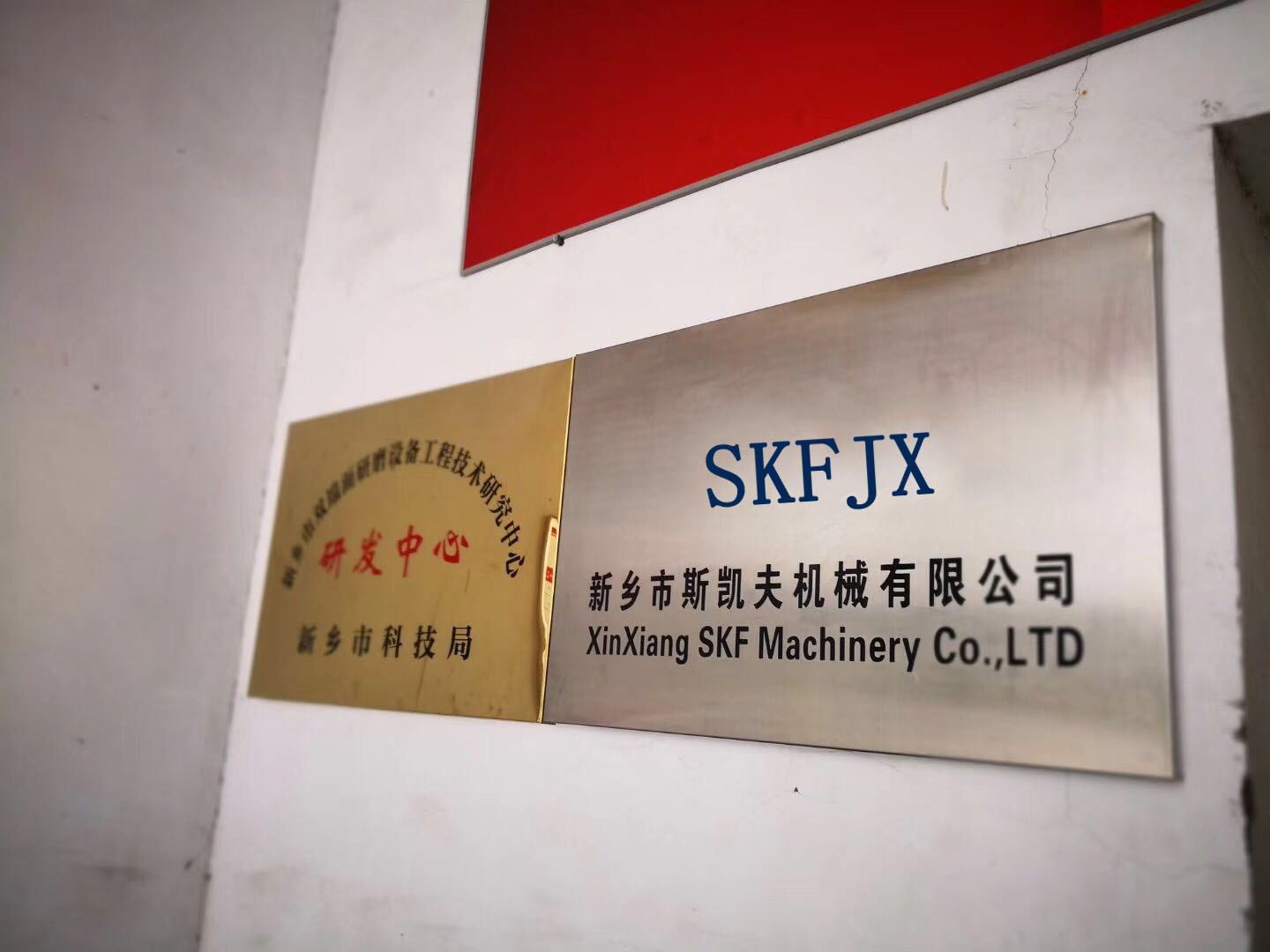 Xinxiang SKFJX high precision surface grinding machine