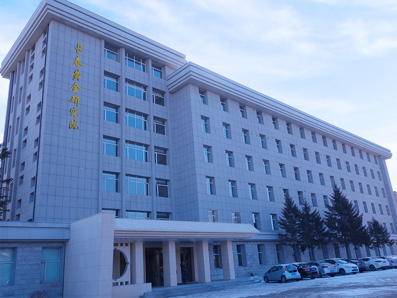 Changchun Gold Research Institute Co.LTD