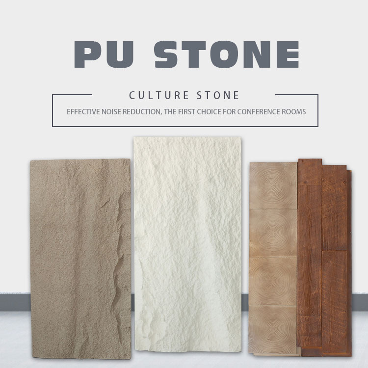 pu stone