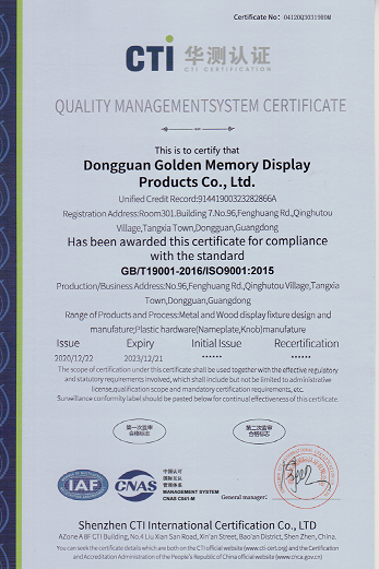 Quality Management System Certificate