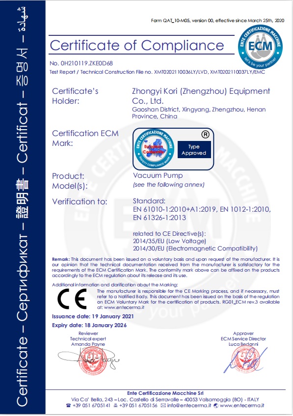 CE Certificate for vacuum pump