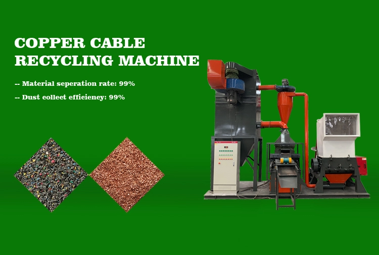 Copper Cable Wire Separator Granulator Stripping Recycling Machine