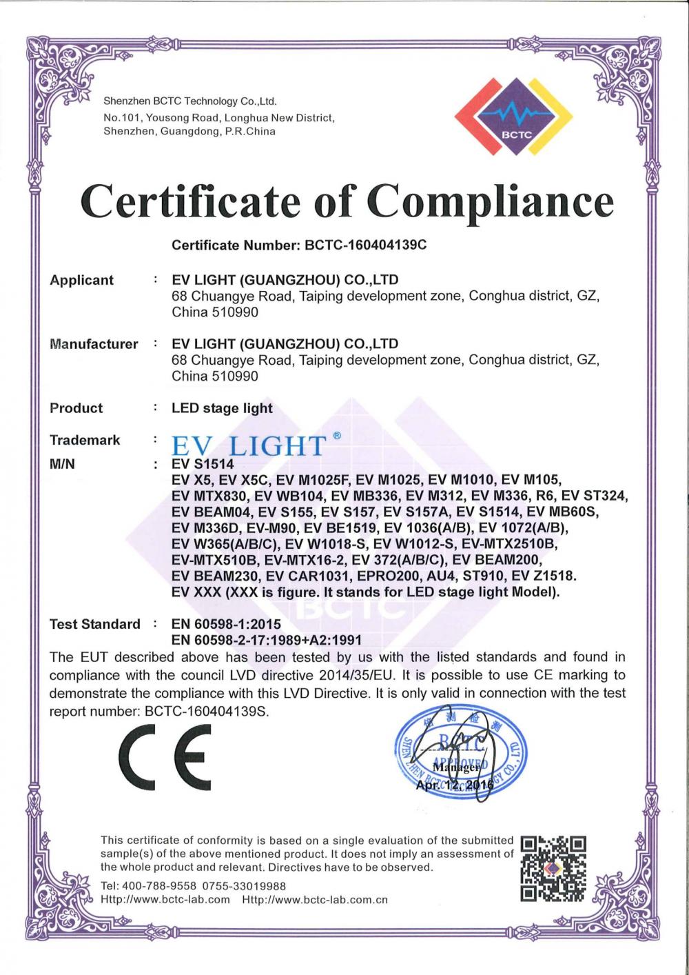 CE/LVD certificate