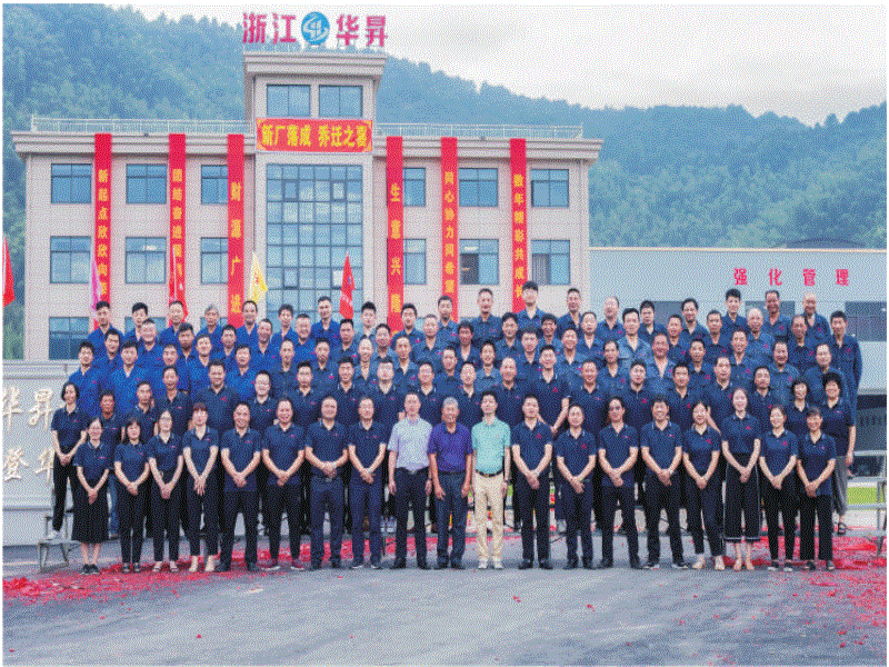 Zhejiang Huasheng Machinery Equipment Co.,Ltd