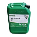 Best steel degreasing and rust remover Iron rust remove liquid Chemical cleaning agent1