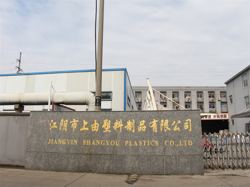 Jiangyin Shangyou Plastic Co.,Ltd.