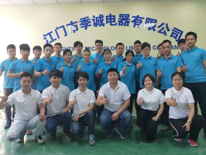 JIANGMEN ESCLIGHTING TECHNOLOGY LIMITED