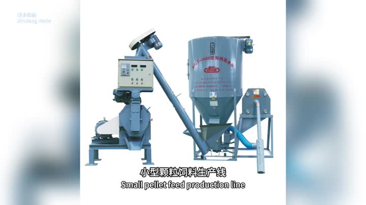 small feed plant 10 hx