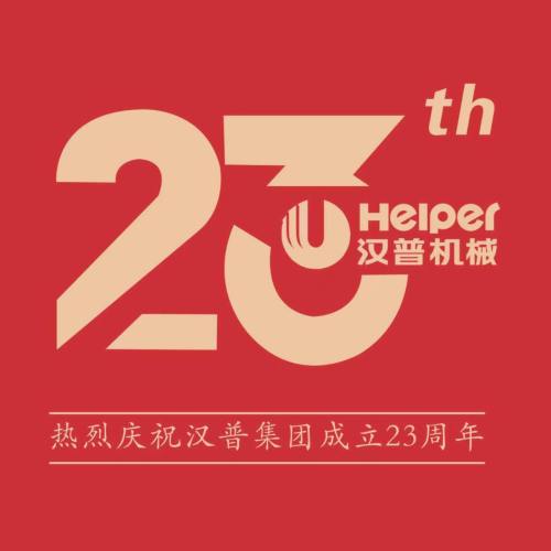 The 23st anniversary of Helper Group
