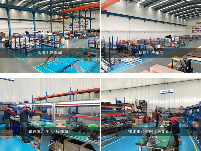 Hangzhou Leisu Cleaning Equipment Co.,Ltd