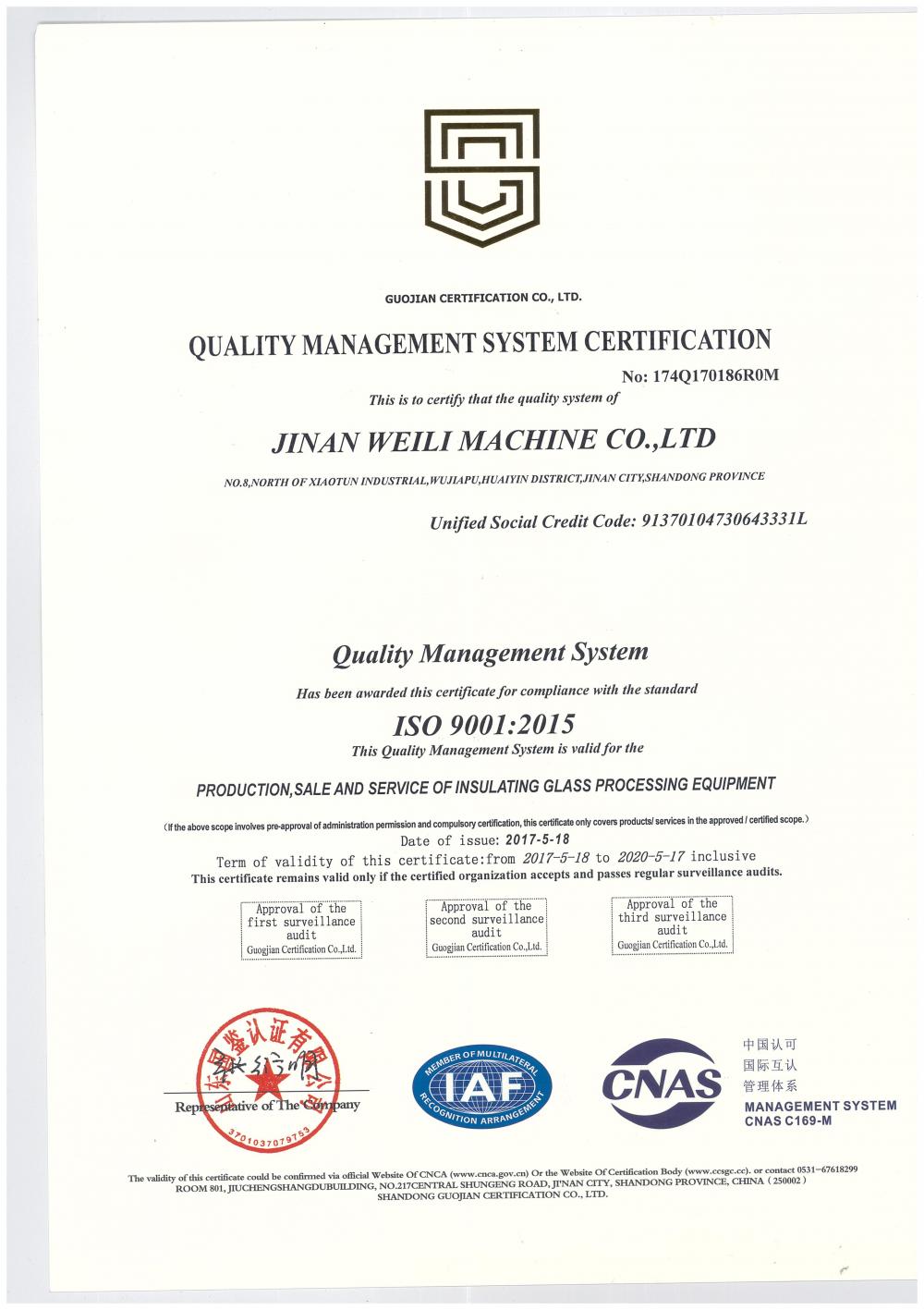 QUALITY MANAGEMENT SYSTEM CERTIFICATION