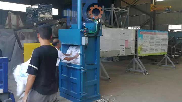 VMS20-8060 plastic baler