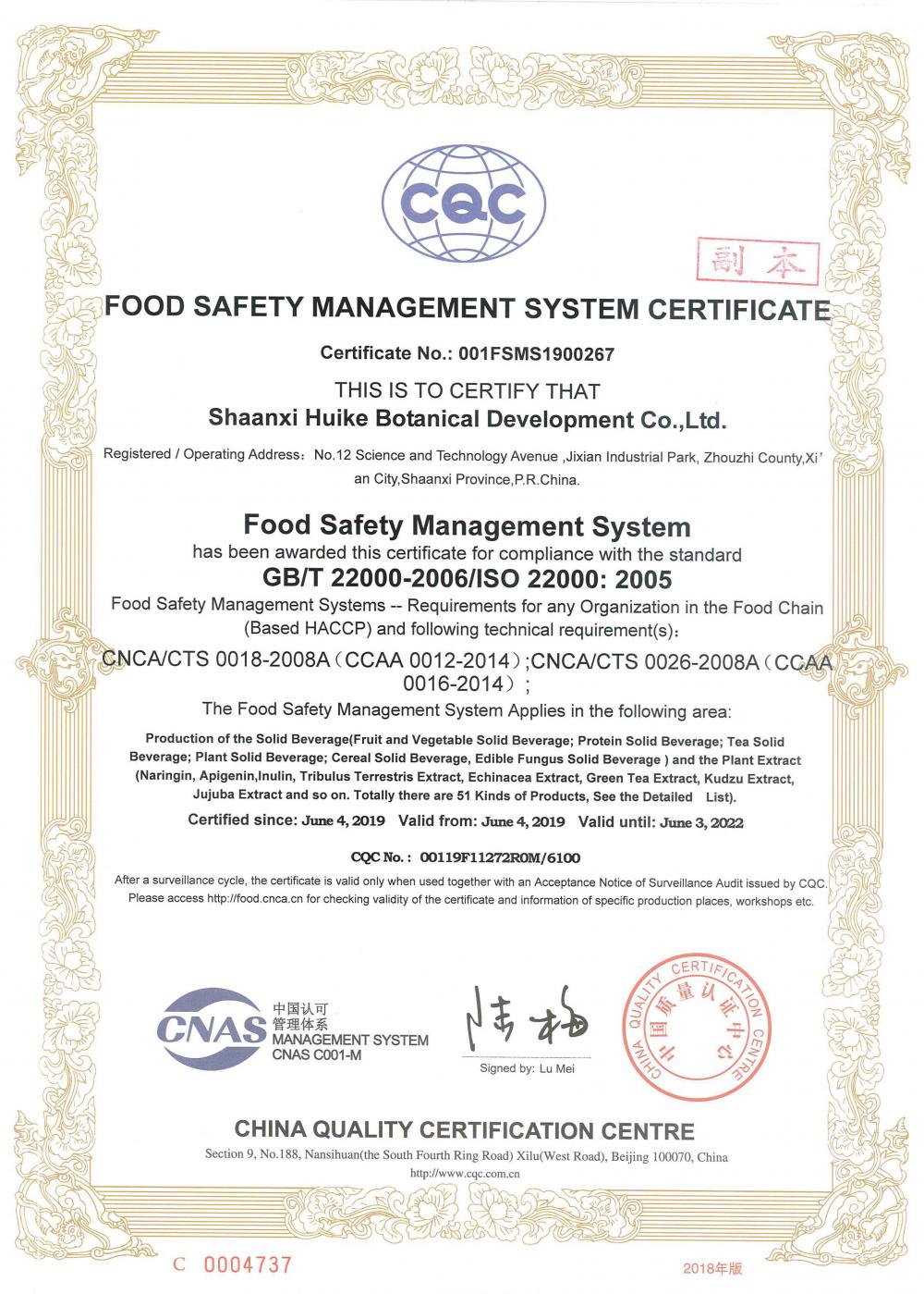 FOOD SAFETY MANAGEMENT SYSTEM CERTIFICATE