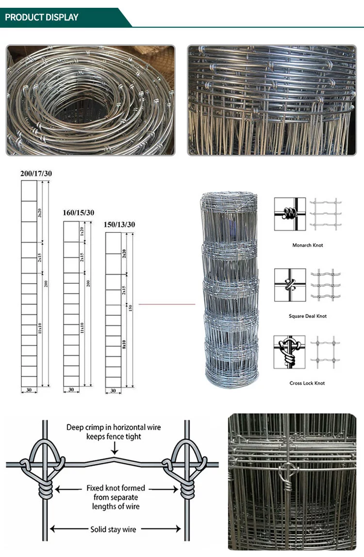 cattle fence 