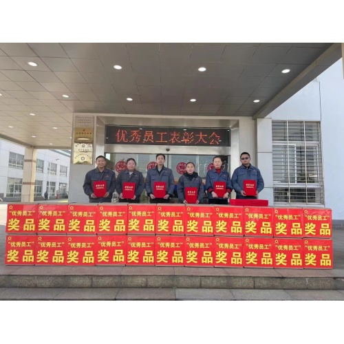 Taizhou Hongxiang Company Holds Recognition Ceremony to Honor Outstanding Employees