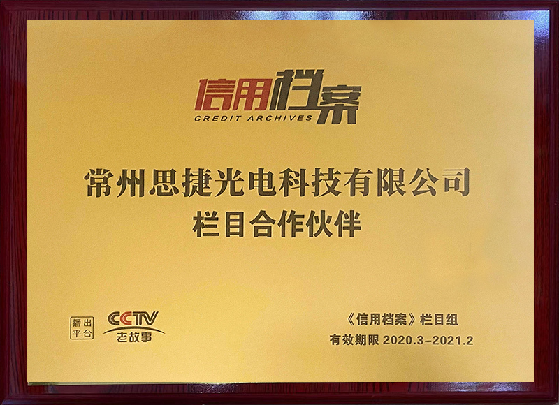 Honor Certificate