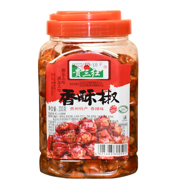 Chili snack Crispy pepper 2