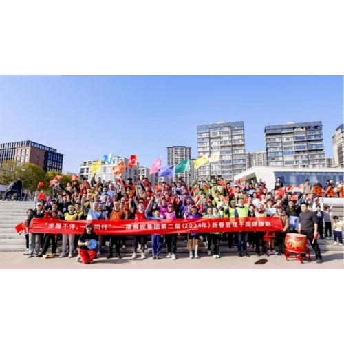 2024 Neujahr Management Cadre Health Run