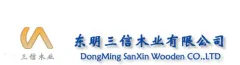 Sanxin
